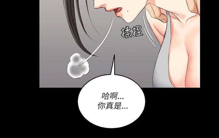 《屋中藏娇》漫画最新章节第41话 41_按摩免费下拉式在线观看章节第【24】张图片