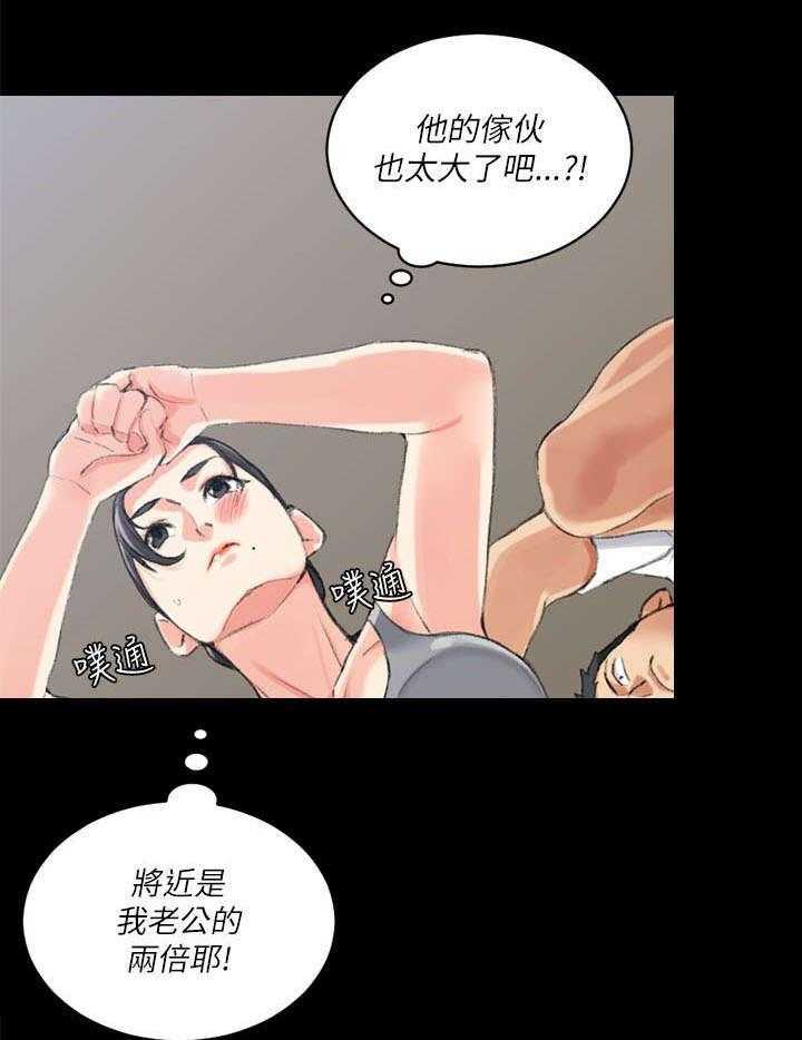 《屋中藏娇》漫画最新章节第42话 42_仓皇逃走免费下拉式在线观看章节第【39】张图片