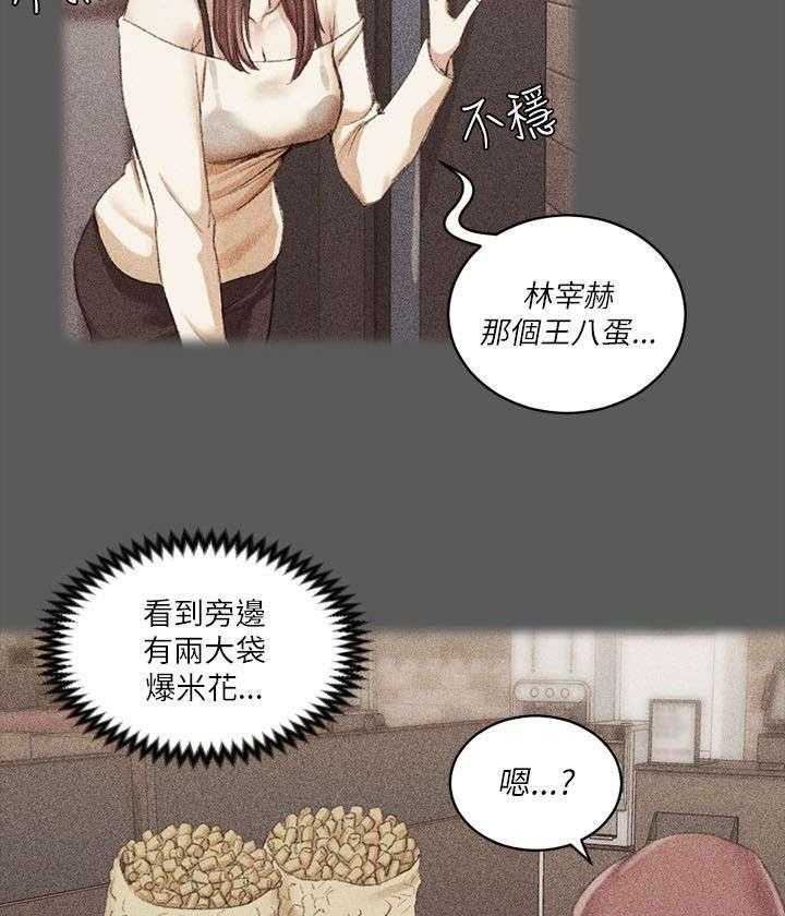 《屋中藏娇》漫画最新章节第43话 43_视频免费下拉式在线观看章节第【57】张图片