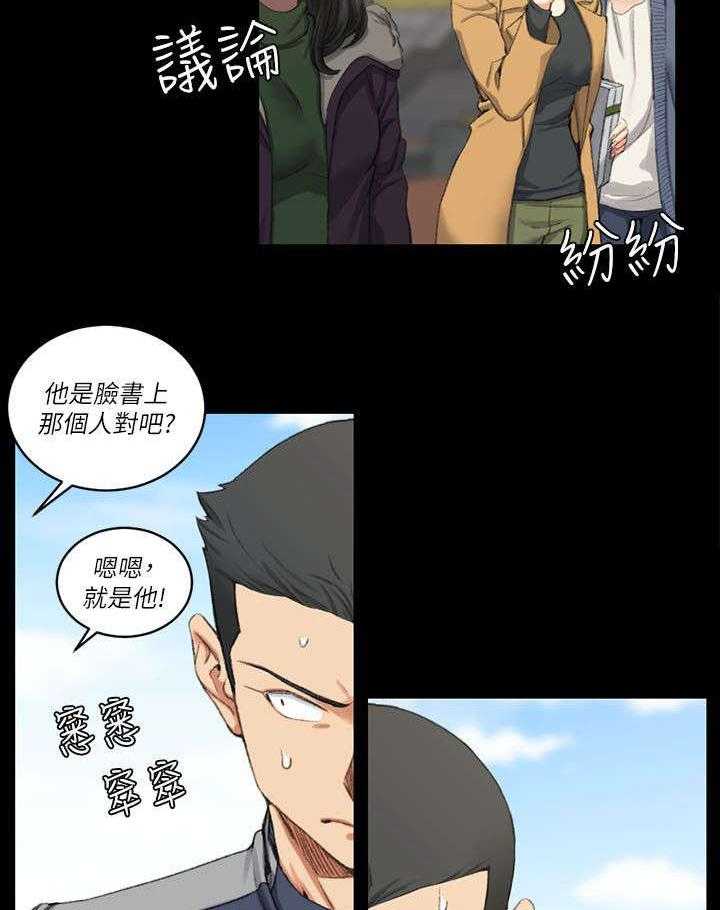 《屋中藏娇》漫画最新章节第44话 44_脸书红人免费下拉式在线观看章节第【34】张图片