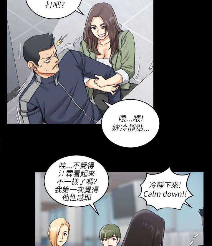 《屋中藏娇》漫画最新章节第44话 44_脸书红人免费下拉式在线观看章节第【38】张图片