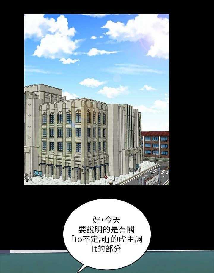 《屋中藏娇》漫画最新章节第46话 46_隔墙有耳免费下拉式在线观看章节第【28】张图片