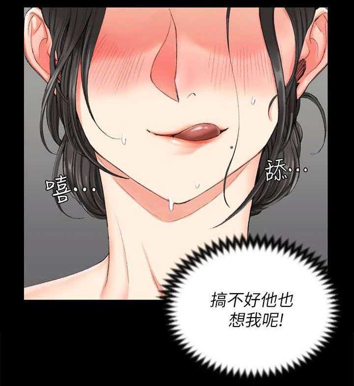 《屋中藏娇》漫画最新章节第46话 46_隔墙有耳免费下拉式在线观看章节第【29】张图片