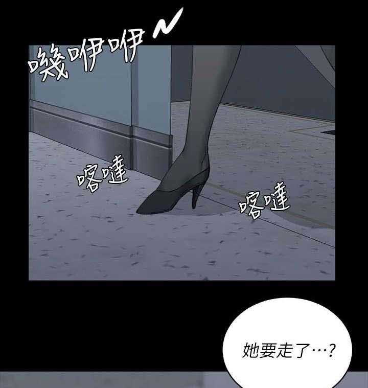 《屋中藏娇》漫画最新章节第46话 46_隔墙有耳免费下拉式在线观看章节第【36】张图片