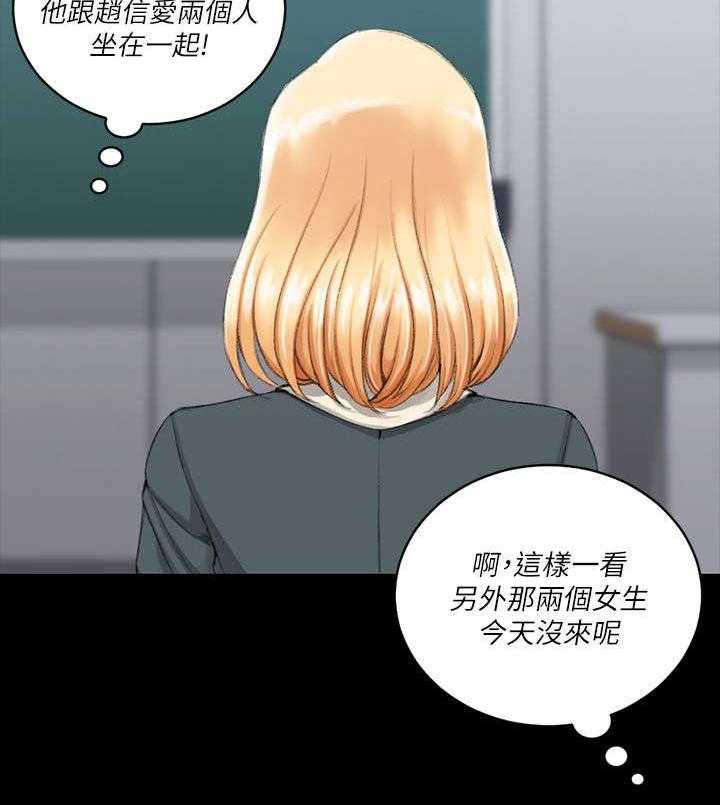 《屋中藏娇》漫画最新章节第46话 46_隔墙有耳免费下拉式在线观看章节第【19】张图片