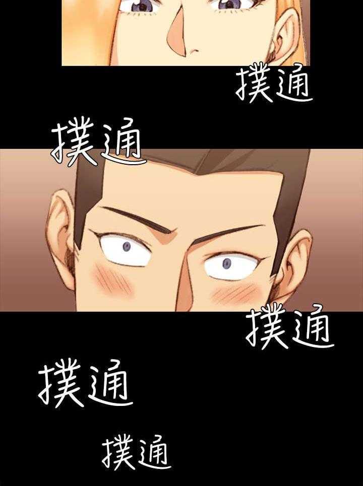 《屋中藏娇》漫画最新章节第49话 49_心跳免费下拉式在线观看章节第【5】张图片