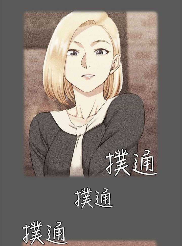 《屋中藏娇》漫画最新章节第50话 50_疑惑不解免费下拉式在线观看章节第【3】张图片