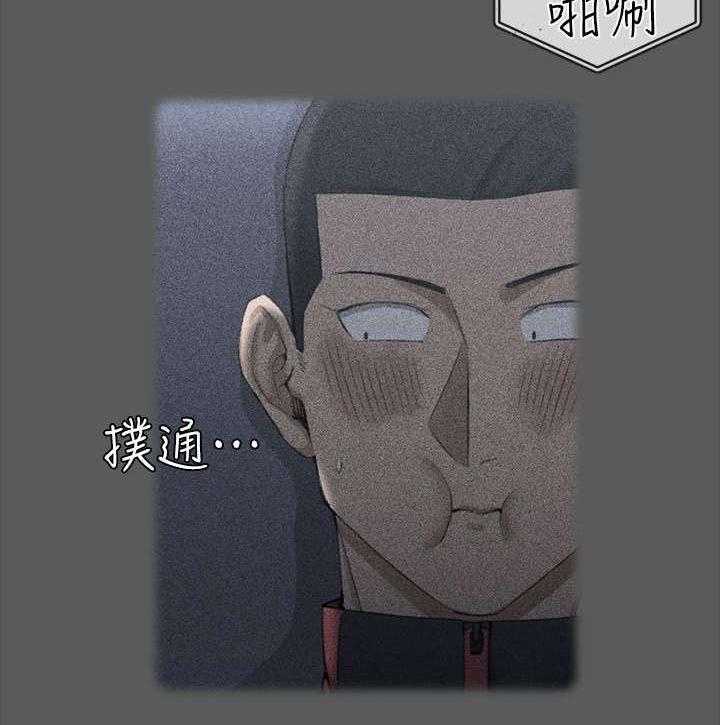 《屋中藏娇》漫画最新章节第50话 50_疑惑不解免费下拉式在线观看章节第【10】张图片