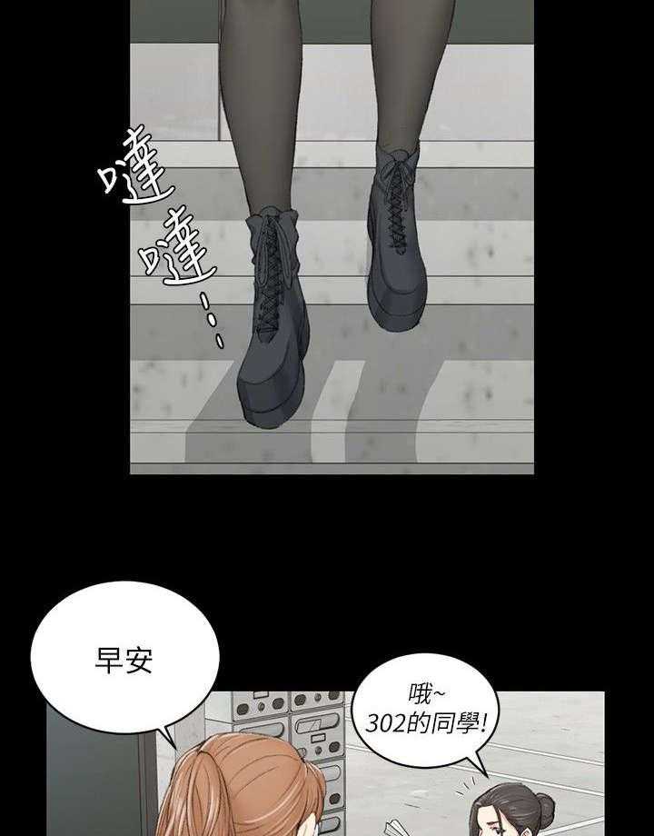 《屋中藏娇》漫画最新章节第55话 55_隔壁免费下拉式在线观看章节第【11】张图片