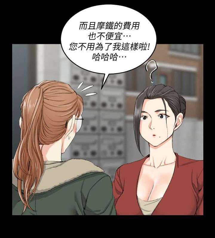 《屋中藏娇》漫画最新章节第55话 55_隔壁免费下拉式在线观看章节第【1】张图片