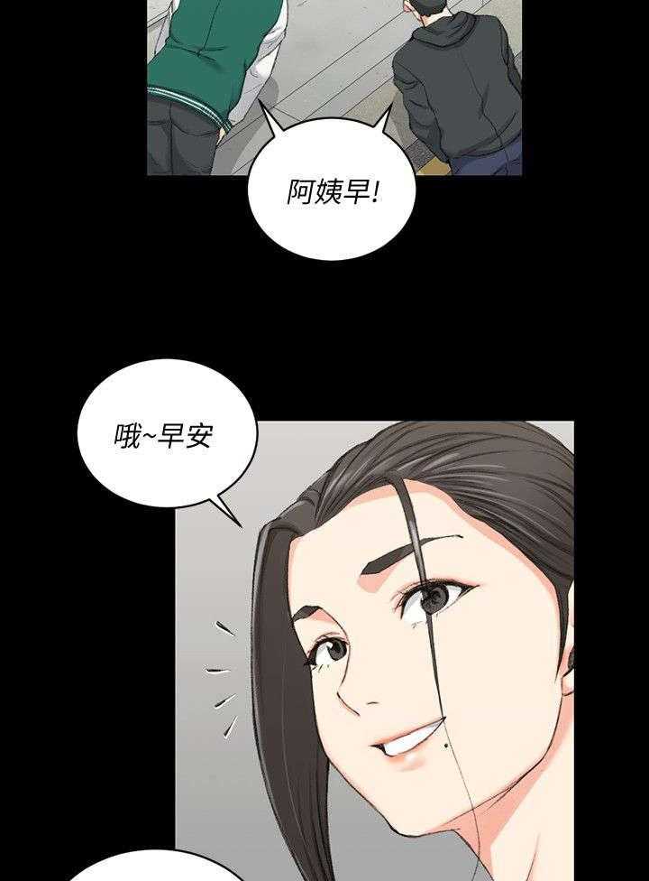 《屋中藏娇》漫画最新章节第55话 55_隔壁免费下拉式在线观看章节第【13】张图片