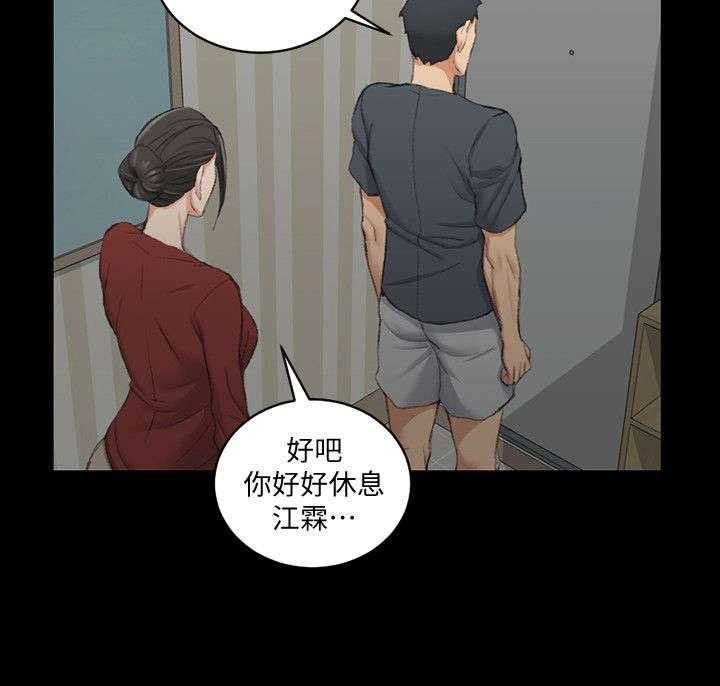 《屋中藏娇》漫画最新章节第57话 57_真的疯了免费下拉式在线观看章节第【8】张图片