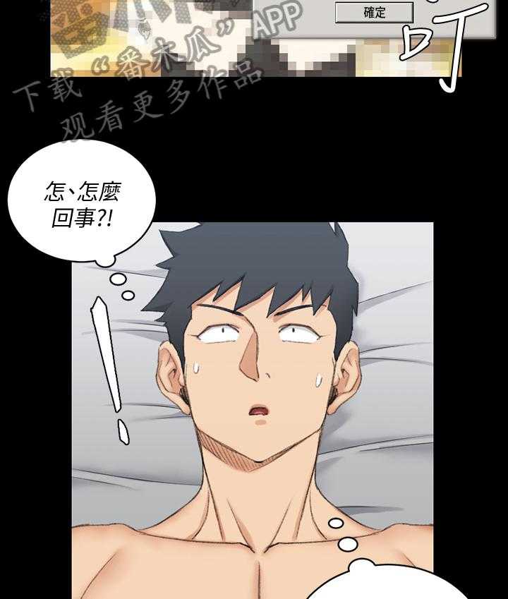 《屋中藏娇》漫画最新章节第68话 68_为你服务免费下拉式在线观看章节第【9】张图片