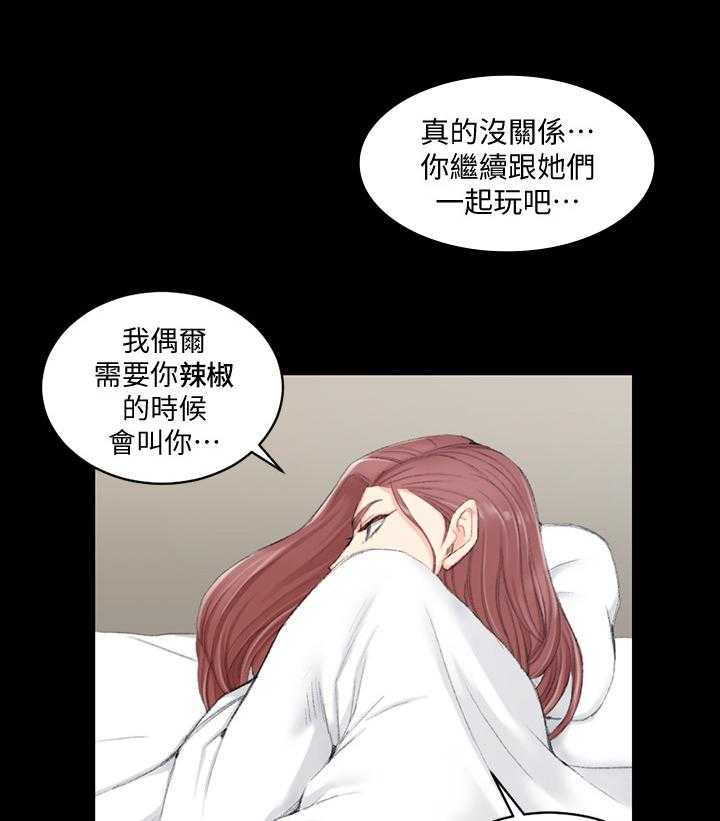 《屋中藏娇》漫画最新章节第70话 70_最后的问题免费下拉式在线观看章节第【10】张图片