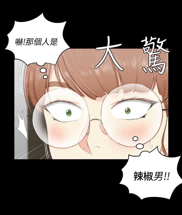 《屋中藏娇》漫画最新章节第71话 71_原因免费下拉式在线观看章节第【23】张图片