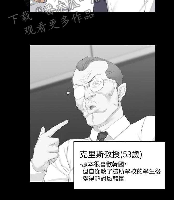 《屋中藏娇》漫画最新章节第71话 71_原因免费下拉式在线观看章节第【10】张图片