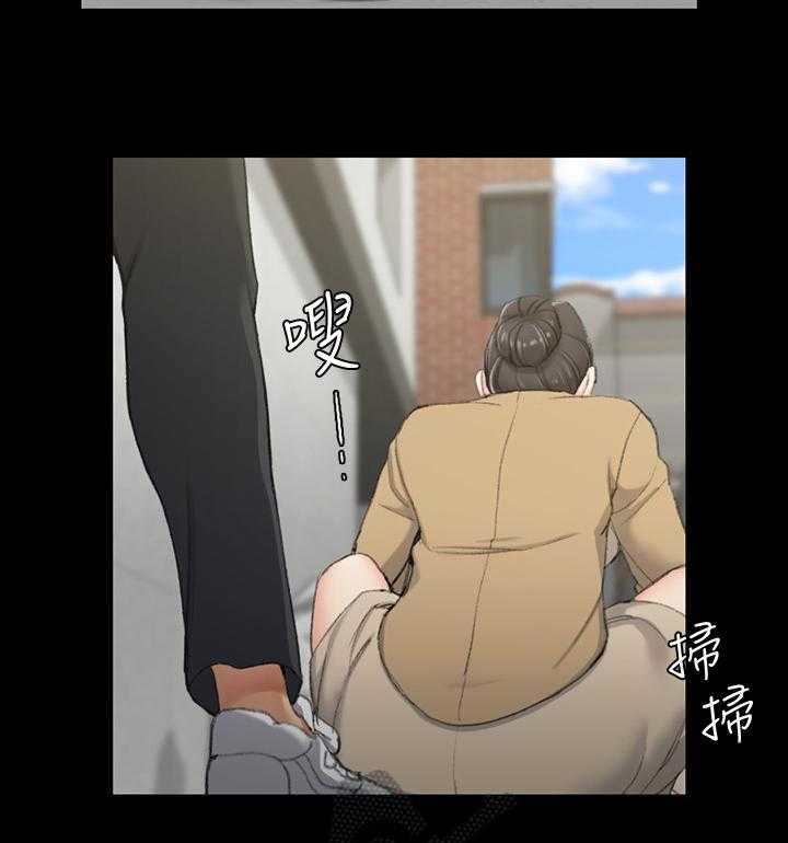 《屋中藏娇》漫画最新章节第73话 73_无法控制免费下拉式在线观看章节第【10】张图片