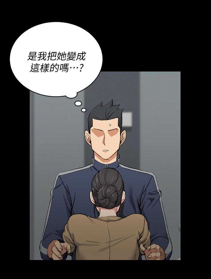 《屋中藏娇》漫画最新章节第75话 75_被认出来免费下拉式在线观看章节第【32】张图片