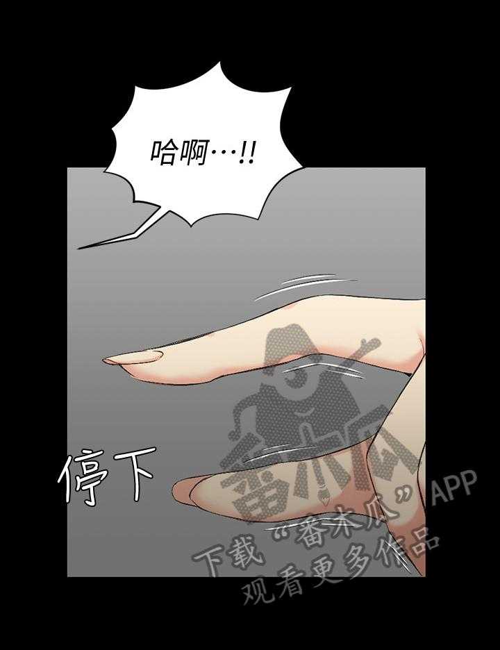 《屋中藏娇》漫画最新章节第77话 77_叫人免费下拉式在线观看章节第【9】张图片