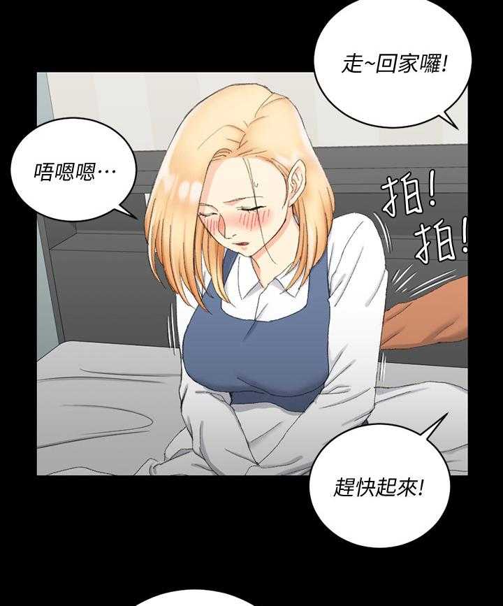 《屋中藏娇》漫画最新章节第85话 85_下车免费下拉式在线观看章节第【26】张图片