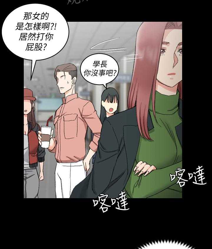 《屋中藏娇》漫画最新章节第91话 91_心动免费下拉式在线观看章节第【5】张图片