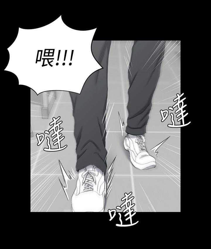 《屋中藏娇》漫画最新章节第93话 93_发火免费下拉式在线观看章节第【24】张图片