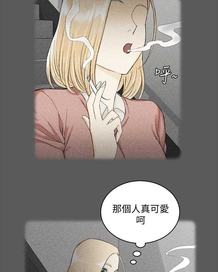 《屋中藏娇》漫画最新章节第97话 97_解释免费下拉式在线观看章节第【34】张图片