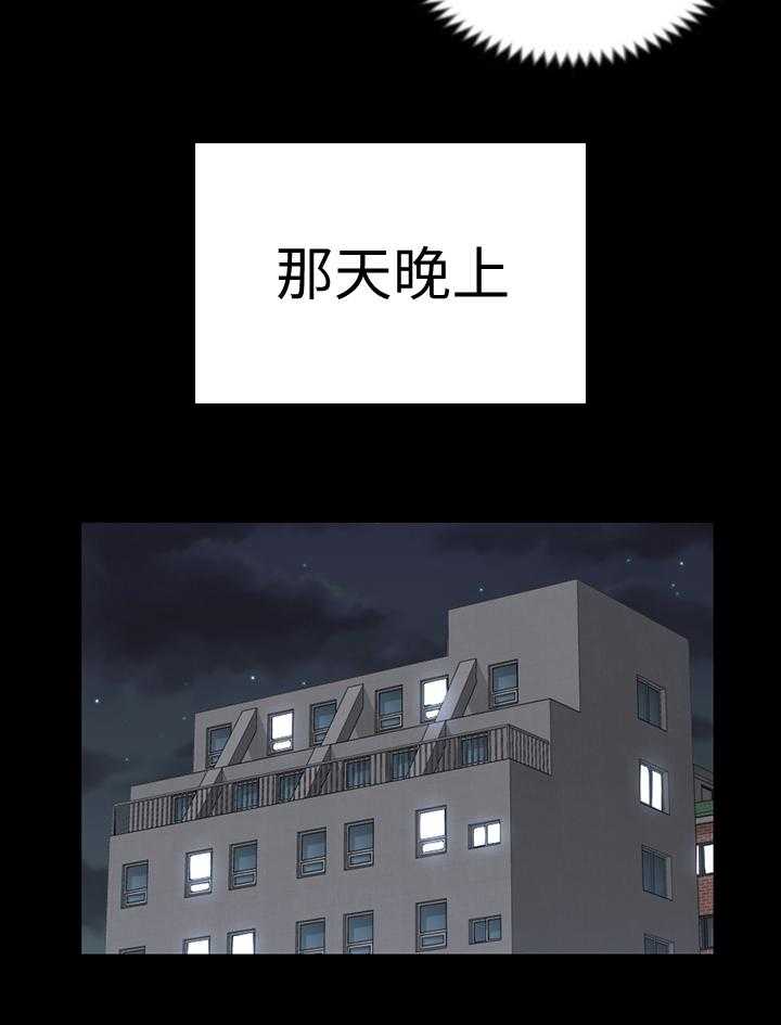 《屋中藏娇》漫画最新章节第97话 97_解释免费下拉式在线观看章节第【19】张图片