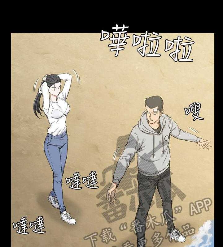 《屋中藏娇》漫画最新章节第105话 105_登山免费下拉式在线观看章节第【36】张图片