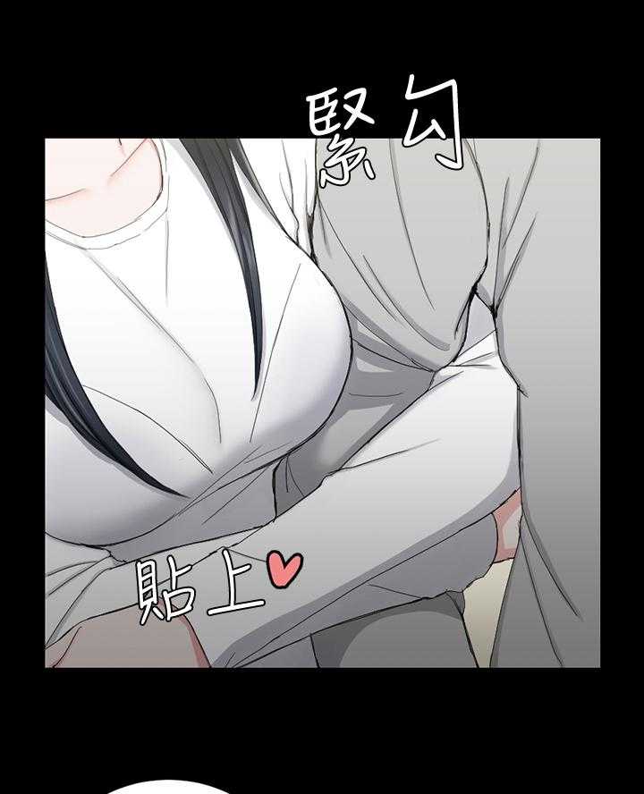 《屋中藏娇》漫画最新章节第106话 106_大胆免费下拉式在线观看章节第【24】张图片