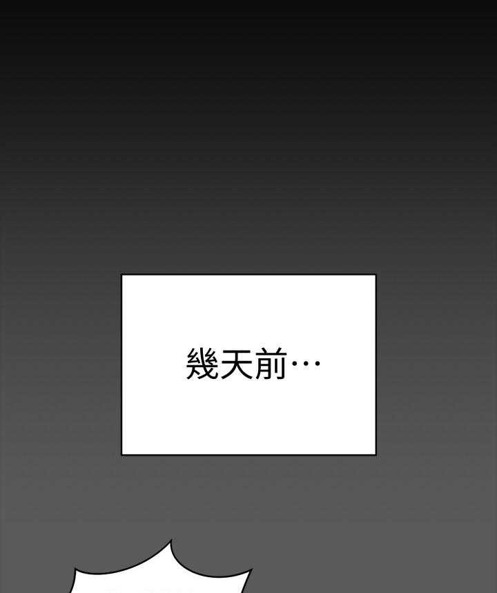 屋中藏娇-第109话 109_自信全彩韩漫标签