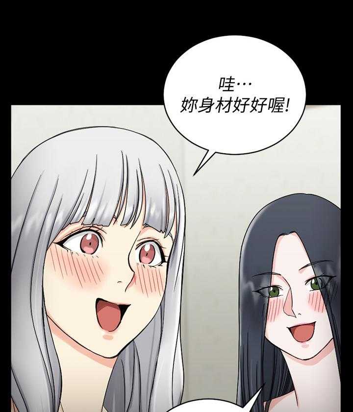 《屋中藏娇》漫画最新章节第114话 114_示范免费下拉式在线观看章节第【14】张图片