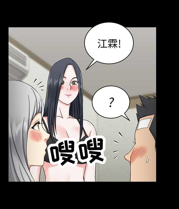 《屋中藏娇》漫画最新章节第115话 115_开窍了免费下拉式在线观看章节第【29】张图片