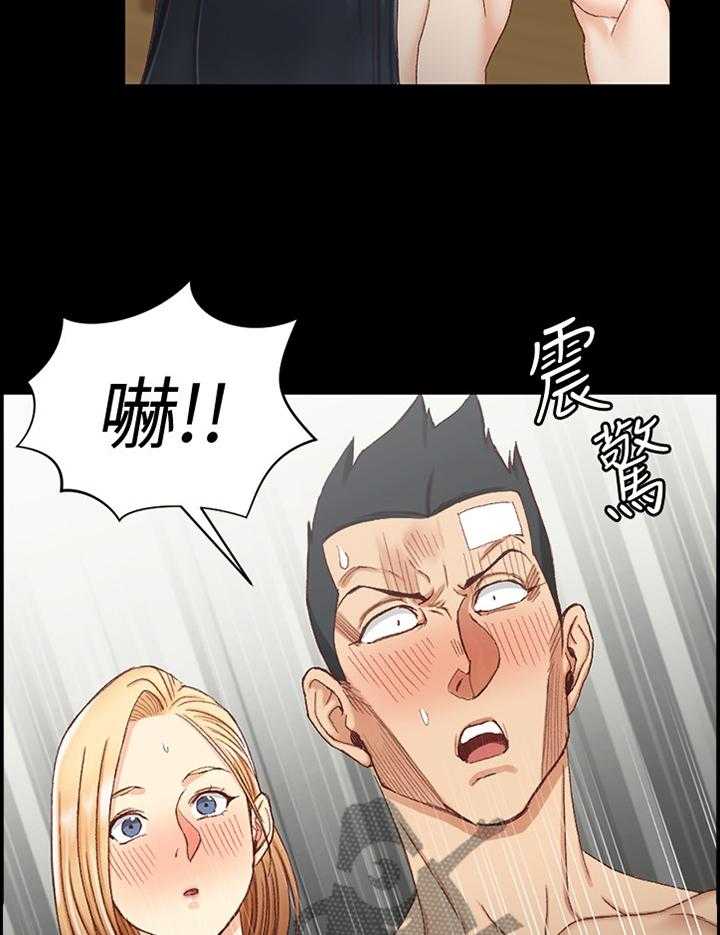 《屋中藏娇》漫画最新章节第118话 118_带走免费下拉式在线观看章节第【31】张图片