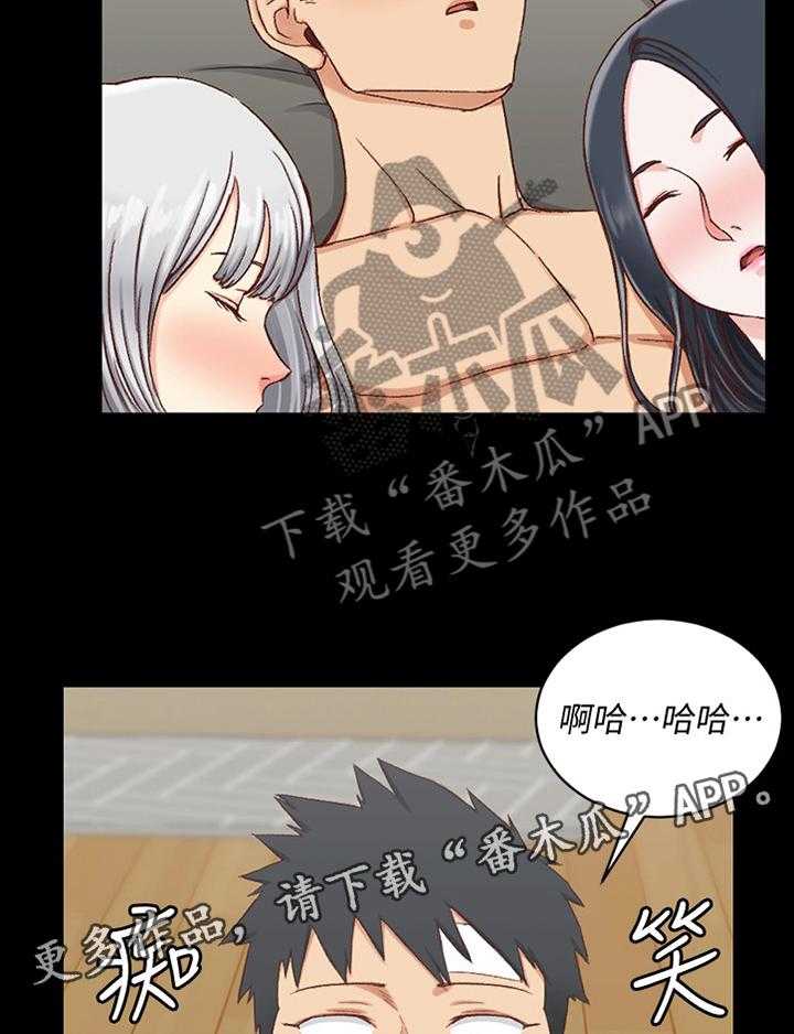 《屋中藏娇》漫画最新章节第130话 130_看海免费下拉式在线观看章节第【18】张图片