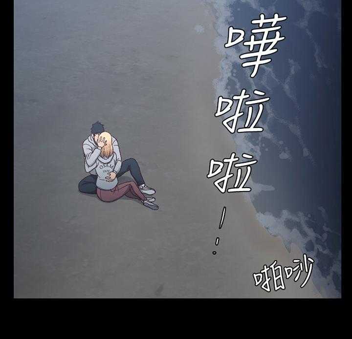 《屋中藏娇》漫画最新章节第132话 132_走吧免费下拉式在线观看章节第【13】张图片