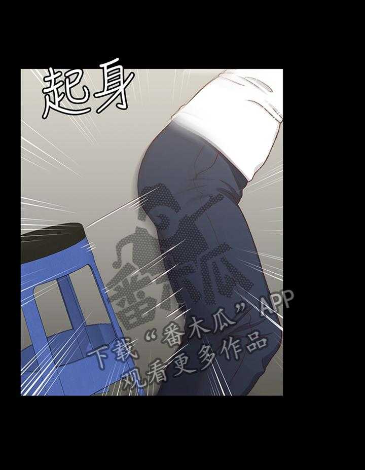 《屋中藏娇》漫画最新章节第135话 135_反杀免费下拉式在线观看章节第【27】张图片