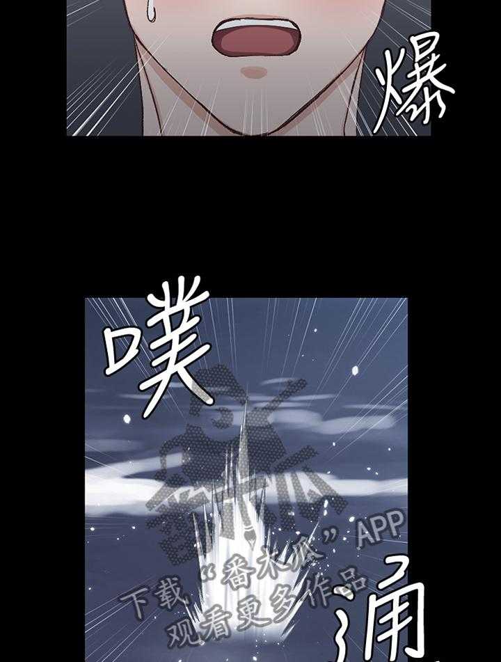 《屋中藏娇》漫画最新章节第135话 135_反杀免费下拉式在线观看章节第【15】张图片