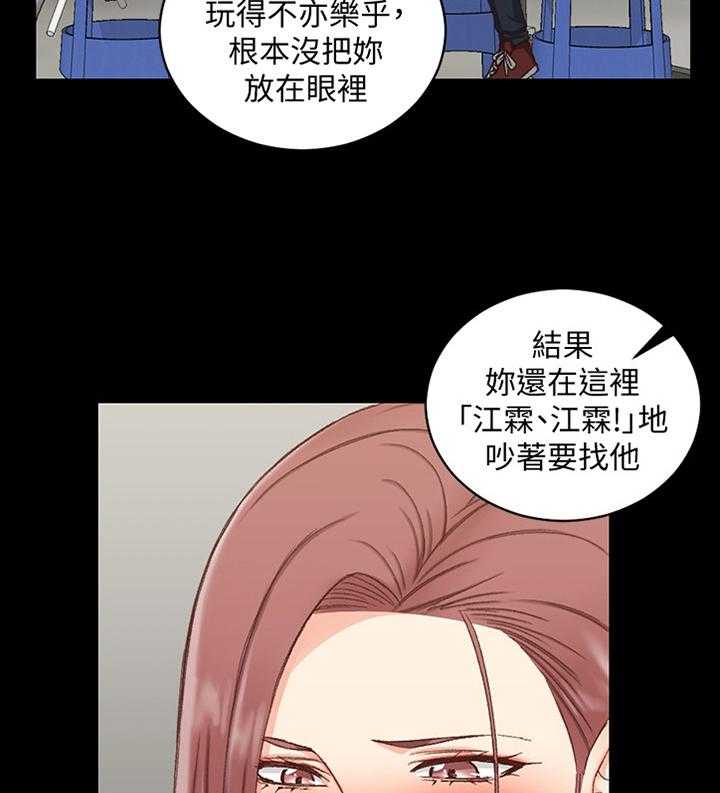 《屋中藏娇》漫画最新章节第135话 135_反杀免费下拉式在线观看章节第【36】张图片