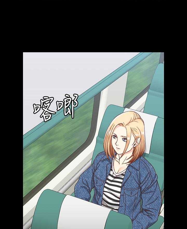 《屋中藏娇》漫画最新章节第137话 137_正确的决定免费下拉式在线观看章节第【23】张图片