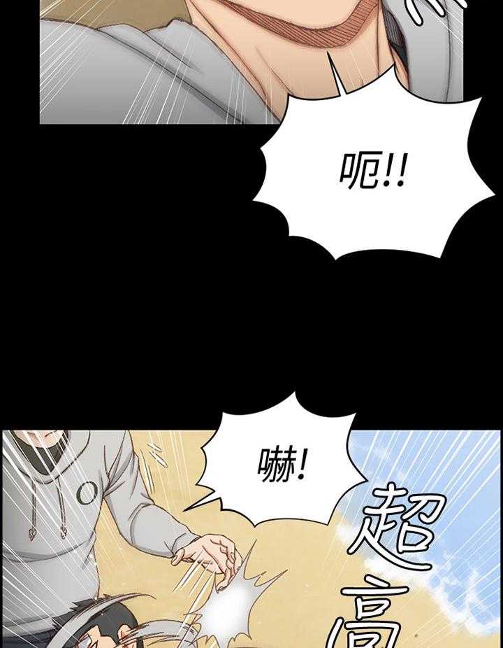 《屋中藏娇》漫画最新章节第138话 138_不要管我!免费下拉式在线观看章节第【18】张图片