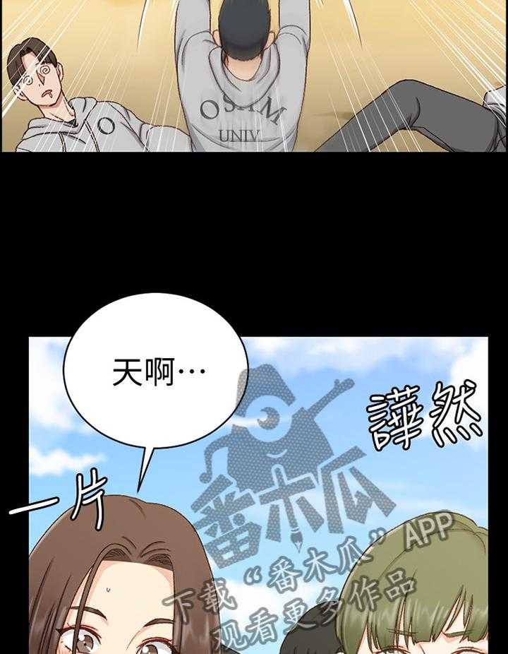 《屋中藏娇》漫画最新章节第138话 138_不要管我!免费下拉式在线观看章节第【11】张图片