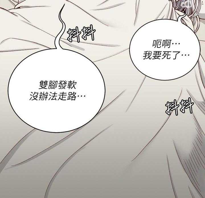 《屋中藏娇》漫画最新章节第149话 149_不用担心免费下拉式在线观看章节第【9】张图片