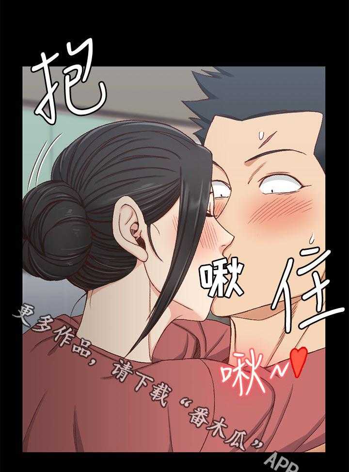 《屋中藏娇》漫画最新章节第150话 150_触感是免费下拉式在线观看章节第【2】张图片