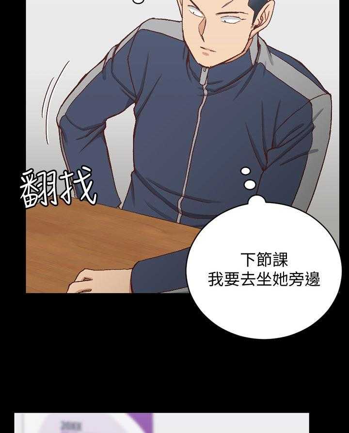 《屋中藏娇》漫画最新章节第151话 151_套装免费下拉式在线观看章节第【9】张图片