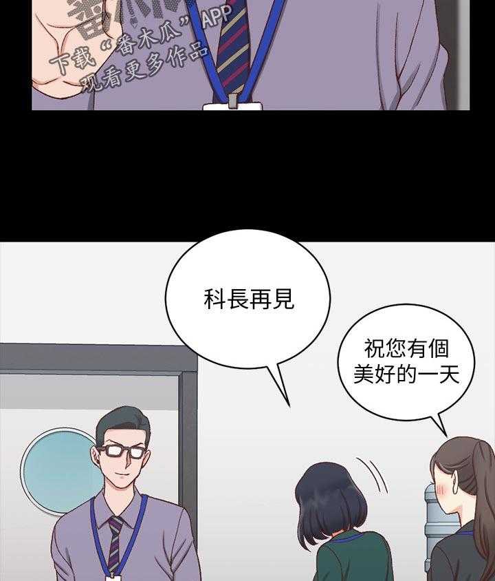 《屋中藏娇》漫画最新章节第153话 153_查资料免费下拉式在线观看章节第【9】张图片