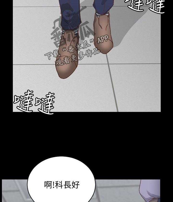 《屋中藏娇》漫画最新章节第153话 153_查资料免费下拉式在线观看章节第【12】张图片