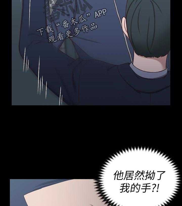 《屋中藏娇》漫画最新章节第157话 157_打斗免费下拉式在线观看章节第【17】张图片