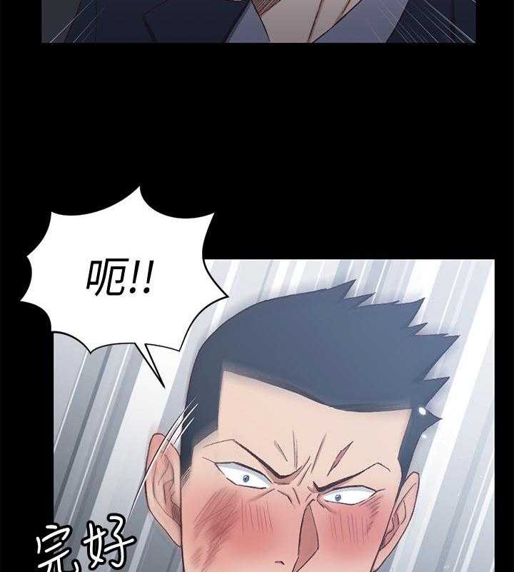 《屋中藏娇》漫画最新章节第158话 158_不相上下免费下拉式在线观看章节第【35】张图片