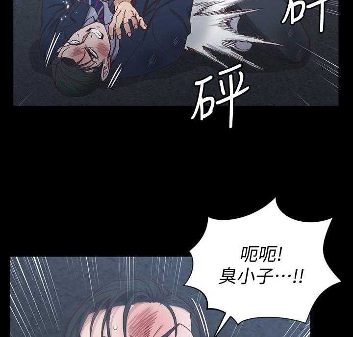 《屋中藏娇》漫画最新章节第160话 160_阻拦免费下拉式在线观看章节第【28】张图片